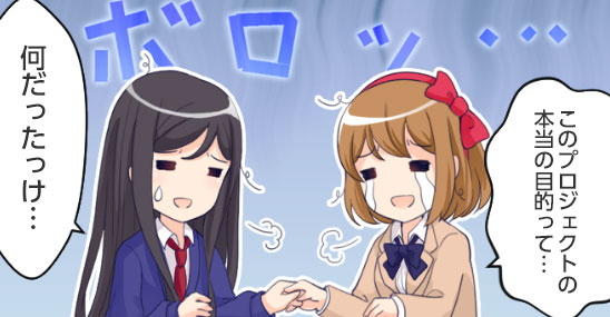 f:id:paiza:20160713195216j:plain