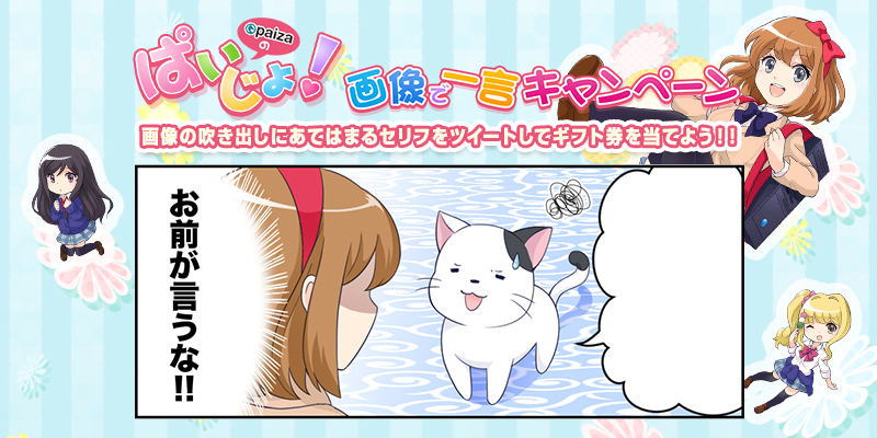 f:id:paiza:20160721160115j:plain