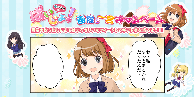 f:id:paiza:20160721160124j:plain