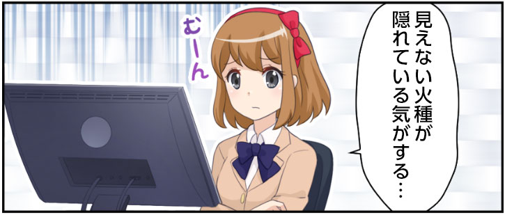 f:id:paiza:20160725202045j:plain