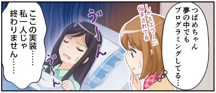 f:id:paiza:20160725202434j:plain