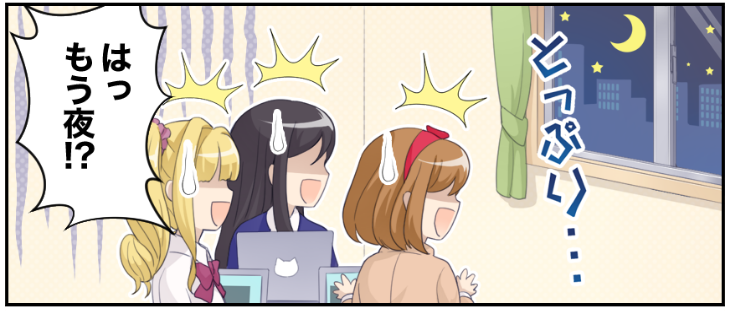 f:id:paiza:20160725204144p:plain