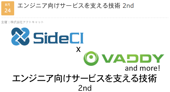 f:id:paiza:20160819143236p:plain f:id:paiza:20160819143236p:plain