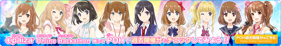 f:id:paiza:20160902151629j:plain