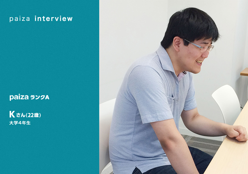 f:id:paiza:20161027140145j:plain