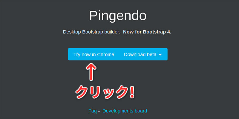 f:id:paiza:20161107154712j:plain f:id:paiza:20161107154712j:plain