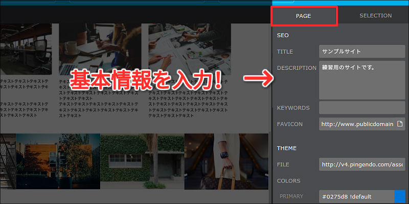 f:id:paiza:20161107155111j:plain f:id:paiza:20161107155111j:plain