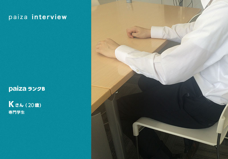 f:id:paiza:20161117113805j:plain