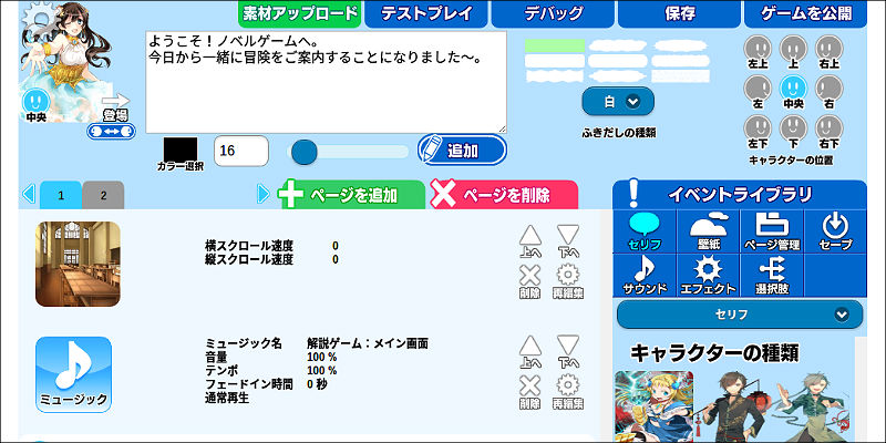 f:id:paiza:20161124132737j:plain f:id:paiza:20161124132737j:plain