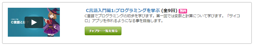 f:id:paiza:20161209173537p:plain f:id:paiza:20161209173537p:plain