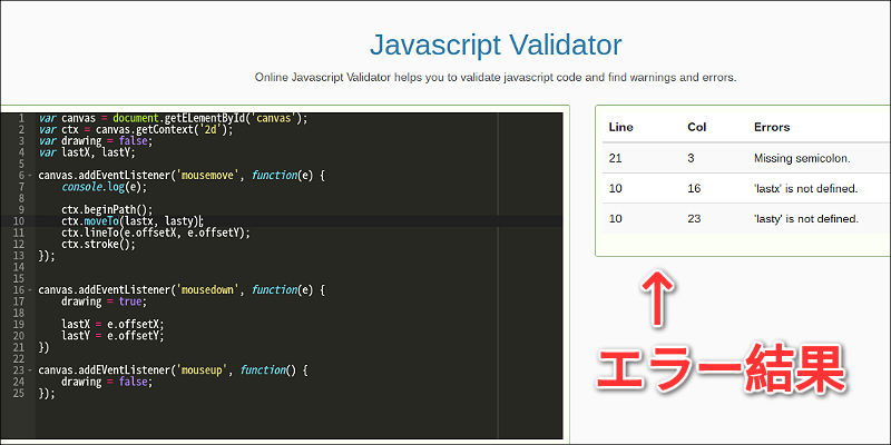 JavaScriptで文字列を文字コード変換する ...