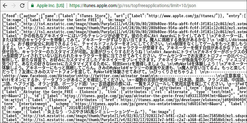 f:id:paiza:20170117152449j:plain