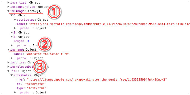 f:id:paiza:20170117152732j:plain