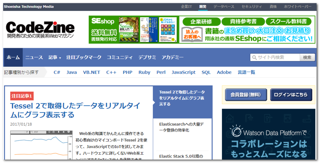 f:id:paiza:20170119171844p:plain f:id:paiza:20170119171844p:plain