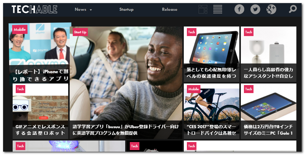 f:id:paiza:20170119172527p:plain f:id:paiza:20170119172527p:plain