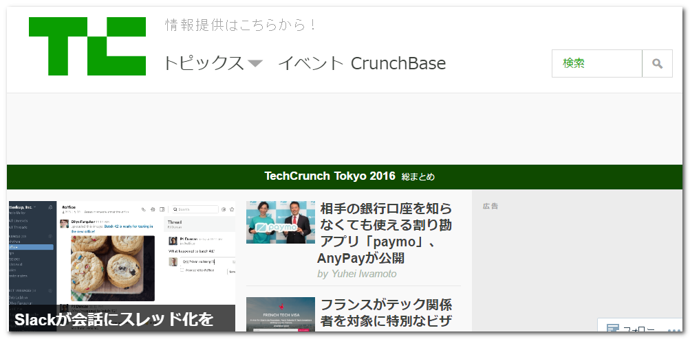 f:id:paiza:20170119172604p:plain f:id:paiza:20170119172604p:plain