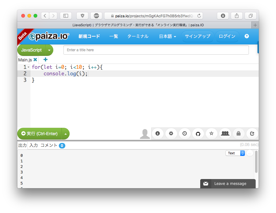 f:id:paiza:20170123171517p:plain f:id:paiza:20170123171517p:plain