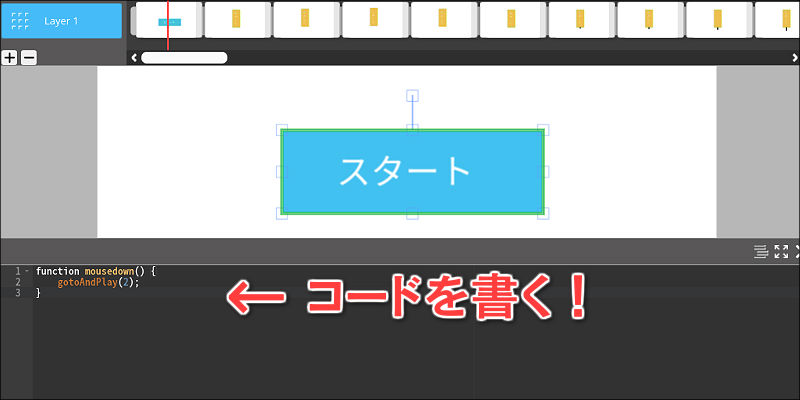 Javascript初心者に最適 パラパラ漫画アニメーションをプログラムで制御できる Wick Editor を使ってみた Paiza開発日誌 Javascript初心者に最適 パラパラ漫画アニメーションをプログラムで制御できる Wick Editor を使ってみた Paiza開発日誌