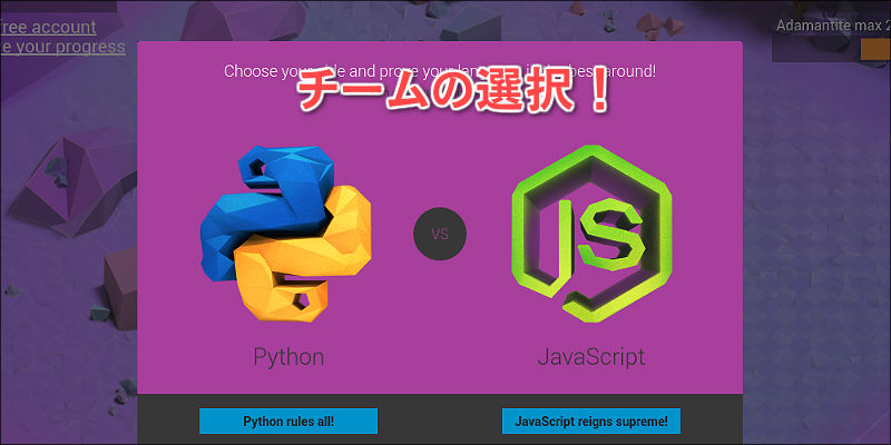 f:id:paiza:20170518164331j:plain