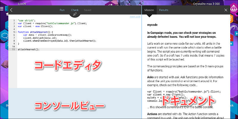 f:id:paiza:20170518164435j:plain