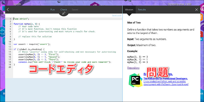 f:id:paiza:20170518164918j:plain