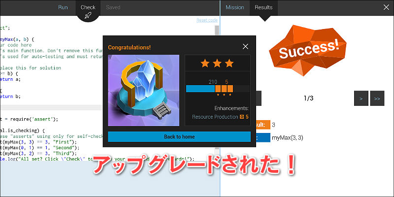f:id:paiza:20170518164948j:plain