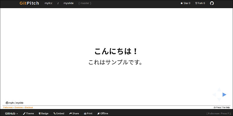 f:id:paiza:20170621144344j:plain