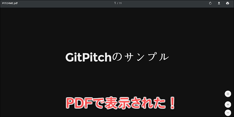 f:id:paiza:20170621145109j:plain