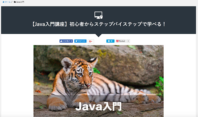 f:id:paiza:20170720205117j:plain