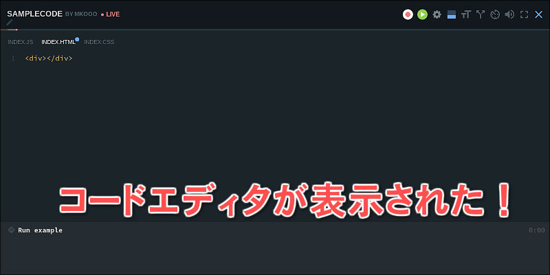 f:id:paiza:20170802141643j:plain