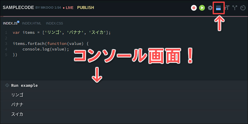 f:id:paiza:20170802143832j:plain