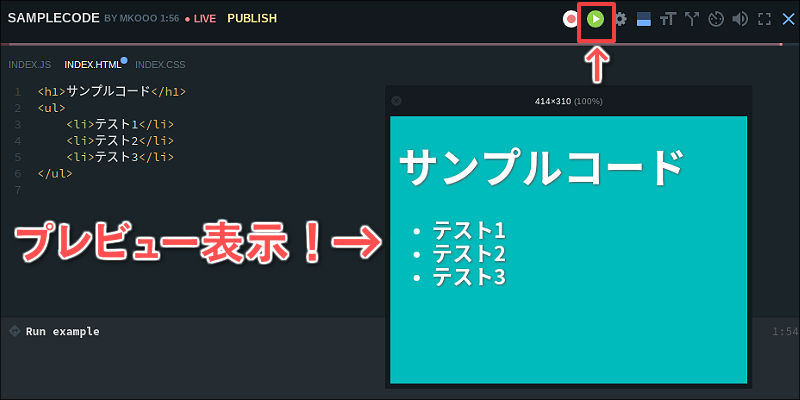 f:id:paiza:20170802143915j:plain