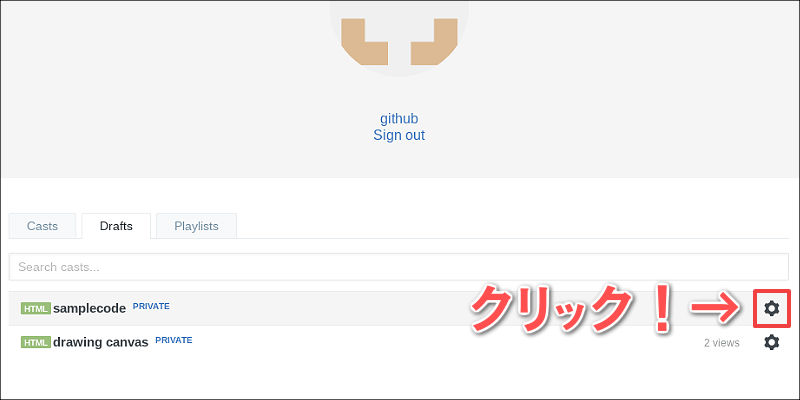 f:id:paiza:20170802143941j:plain