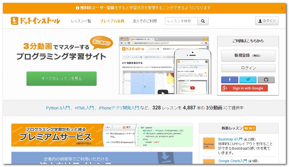 f:id:paiza:20171205170439j:plain