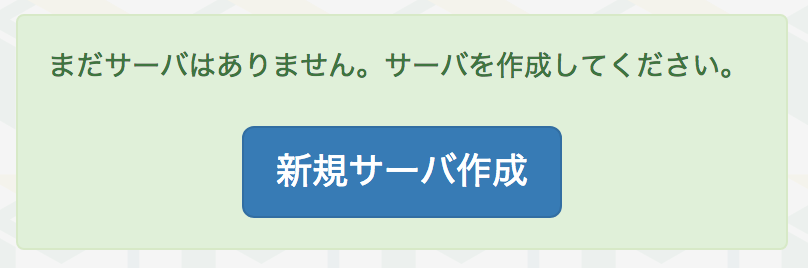 f:id:paiza:20171213234155p:plain