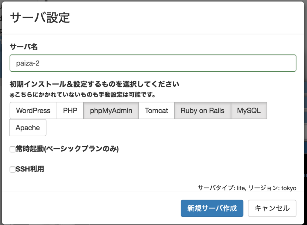 f:id:paiza:20171214084452p:plain
