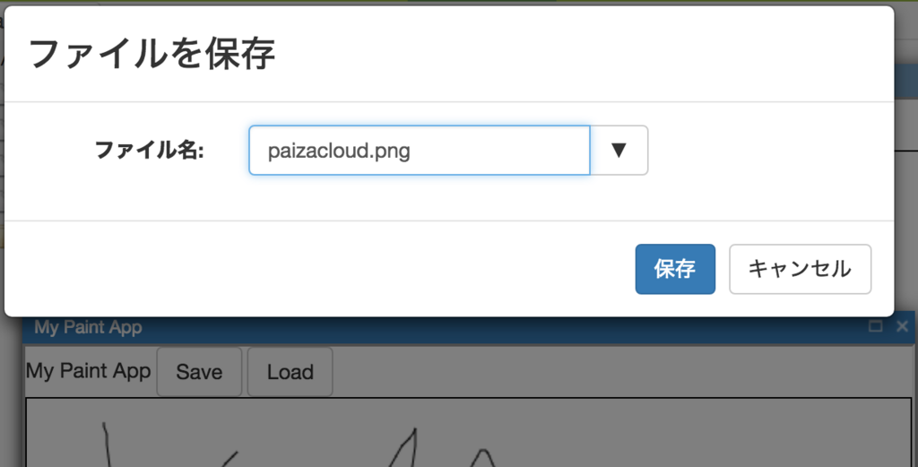 f:id:paiza:20171222035003p:plain f:id:paiza:20171222035003p:plain