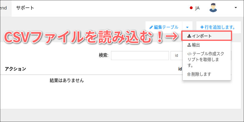 f:id:paiza:20180109095955j:plain f:id:paiza:20180109095955j:plain