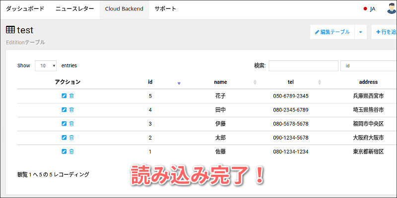 f:id:paiza:20180109100008j:plain f:id:paiza:20180109100008j:plain