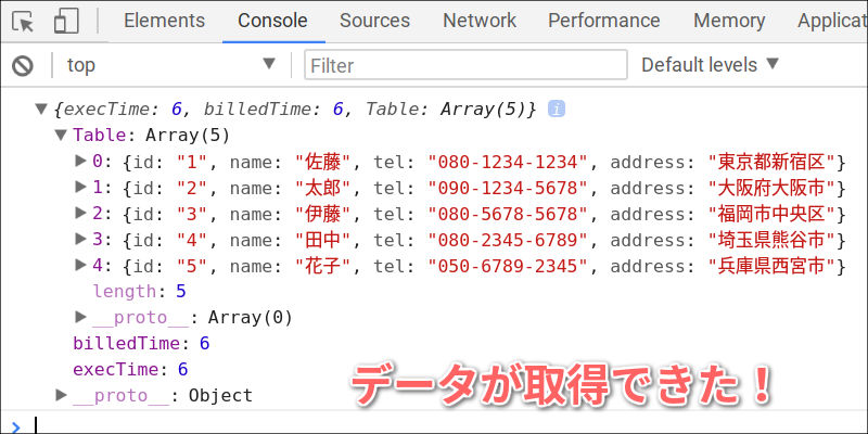 f:id:paiza:20180109100201j:plain f:id:paiza:20180109100201j:plain