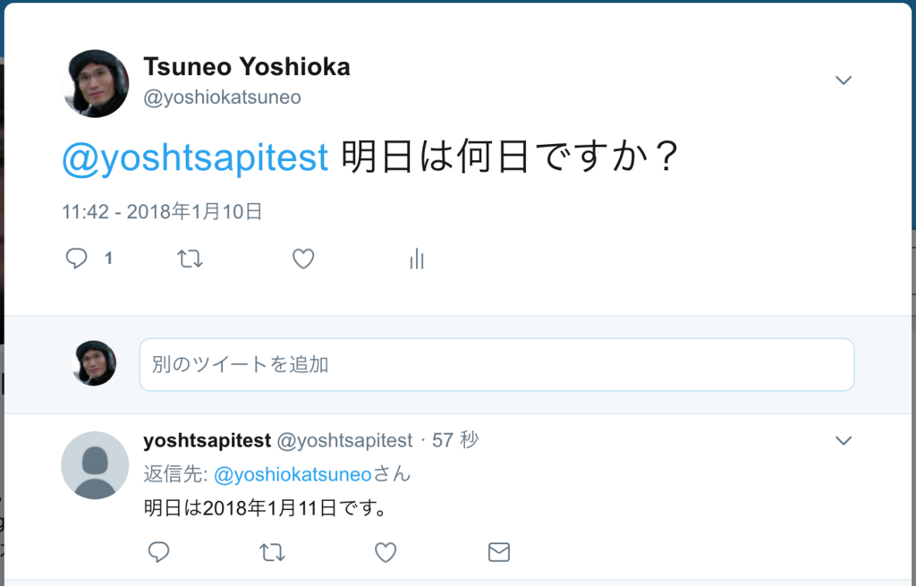 f:id:paiza:20180110114822p:plain f:id:paiza:20180110114822p:plain