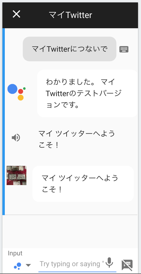 f:id:paiza:20180119111245p:plain