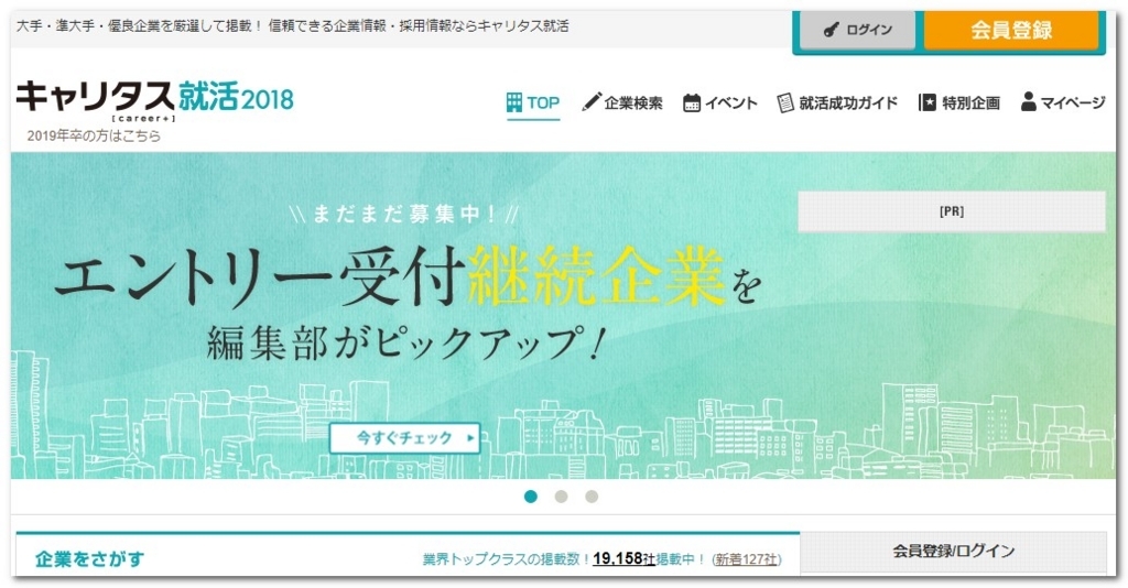 f:id:paiza:20180119212203j:plain f:id:paiza:20180119212203j:plain