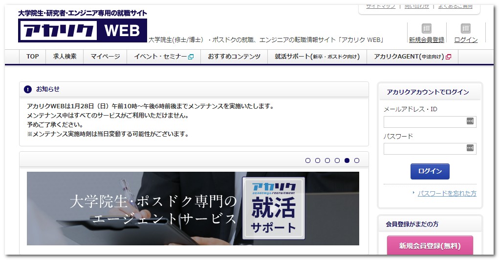 f:id:paiza:20180119212348j:plain f:id:paiza:20180119212348j:plain