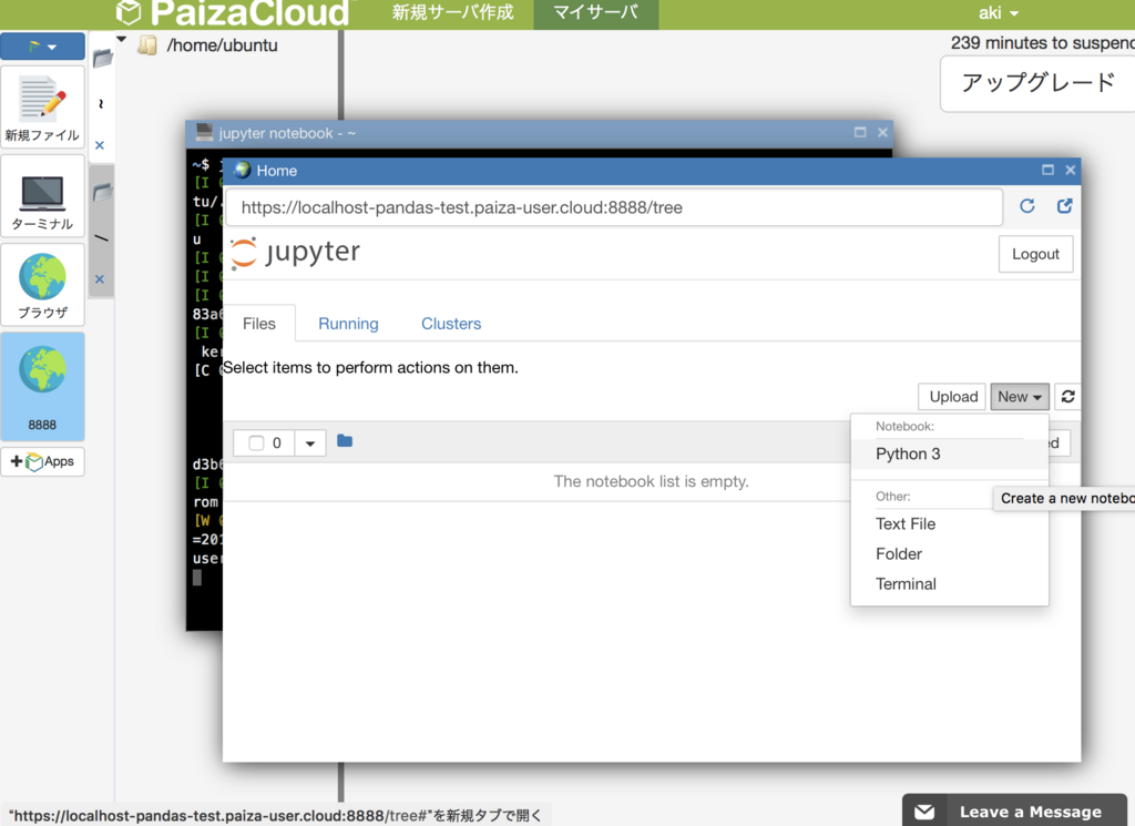 f:id:paiza:20180123190200p:plain