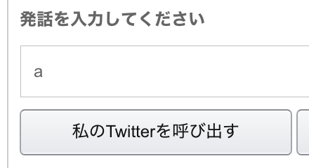 f:id:paiza:20180207111908p:plain