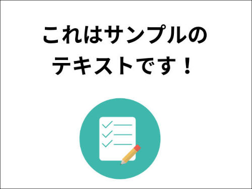 f:id:paiza:20180221160842j:plain f:id:paiza:20180221160842j:plain