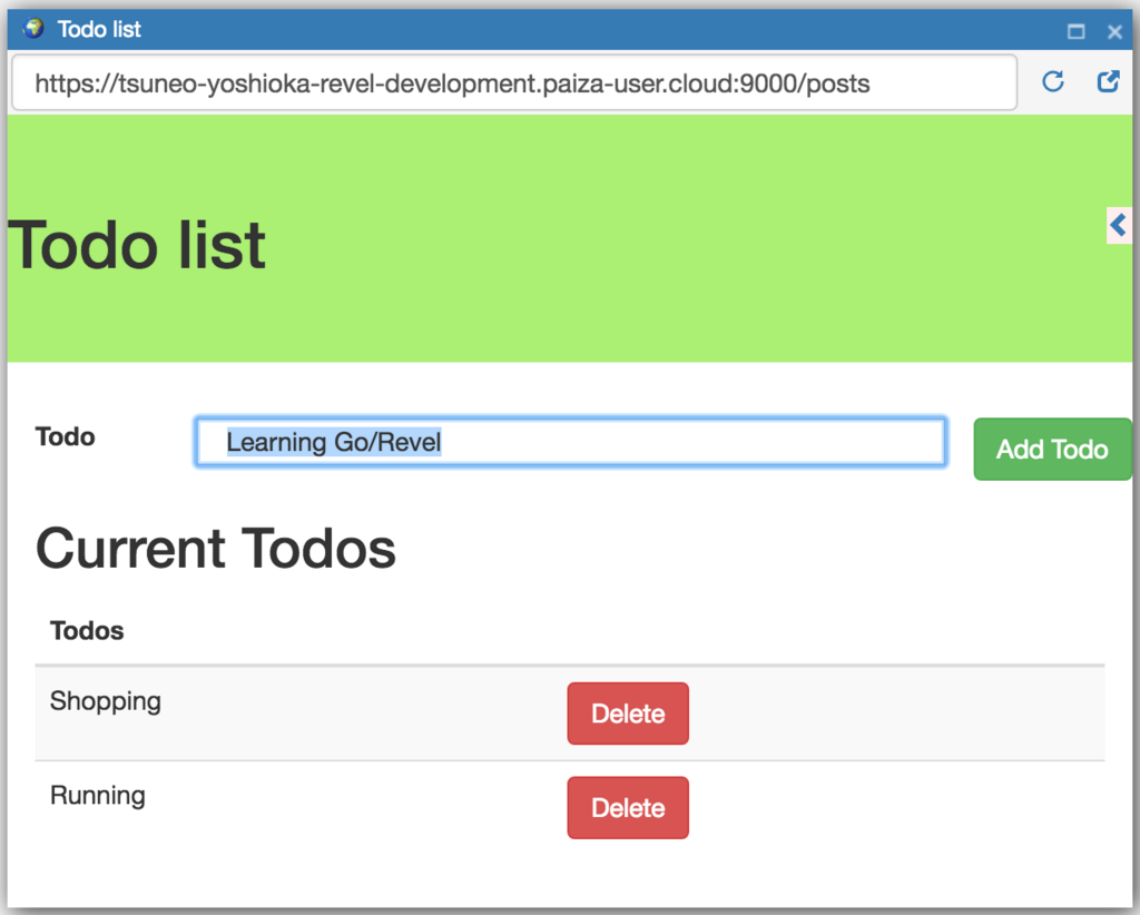 f:id:paiza:20180326144011p:plain