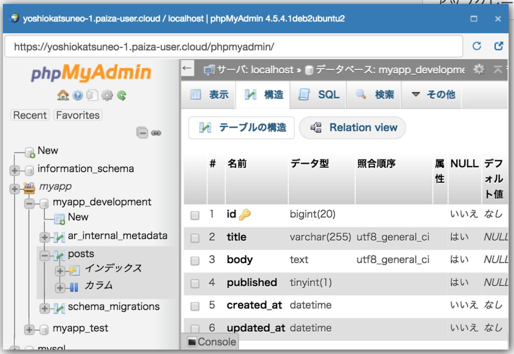f:id:paiza:20180402171738p:plain