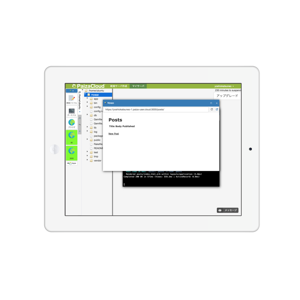 f:id:paiza:20180402172808p:plain
